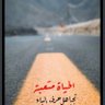 Abdulrahman Alrubaya 的头像
