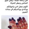 أبو ريان الغفيلي 的头像