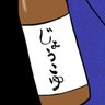 じょうこゆ(分裂) profil fotoğrafı