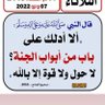 أبو مهرة's profile picture