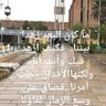 العبيدي العبيدي profil fotoğrafı