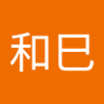 kazumi's profile picture