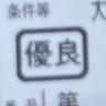 Фото профиля 紫苑 しえん