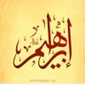 Ibrahem's profile picture