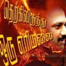 Sangliyappan P 的头像
