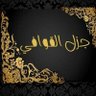 مشاري profil fotoğrafı