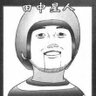 Фото профиля ゴメス13
