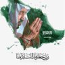 عبير 🇸🇦's profile picture
