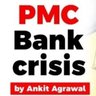 PMC Bank {now Unity Small finance Bank} Victim profil fotoğrafı