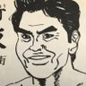 Фото профиля ぼりのおく状庵