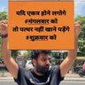जुमा वाले पत्थर's profile picture