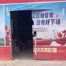 Фото профиля 锤子镰刀快分家