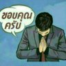 Фото профиля สุวัฒน์