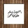 سلطان 的头像