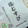 ▶ 不安定 的头像