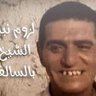 🇸🇦RMZ profil fotoğrafı
