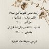 Profilbild von 🕊الخير