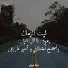 فيفي محمد حسني's profile picture