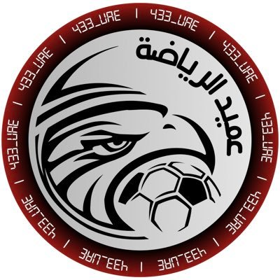 عميد الرياضة's profile picture