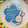 なのぴ🍊's profile picture