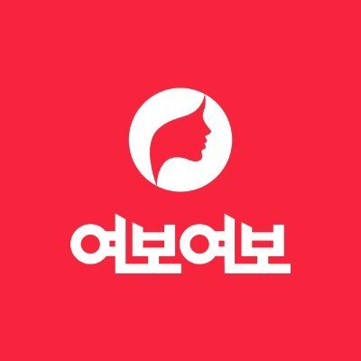 여보여보's profile picture