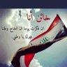 NaJAfi 🇮🇶🇮🇶🇮🇶 profil fotoğrafı