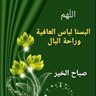 فهد خالد عقيل الرطيبان profil fotoğrafı
