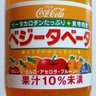Фото профиля ベジータベータ