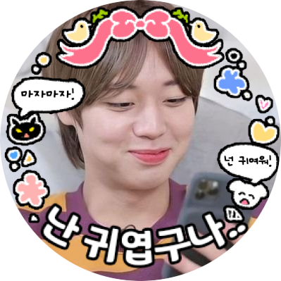 파인's profile picture