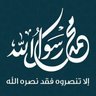 ملاحظة حياة's profile picture