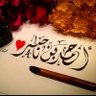 Profilbild von أحمد بن ناصر