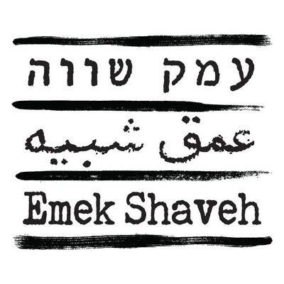 Emek Shaveh's profile picture
