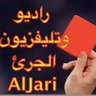 الجرئ Aljari profil fotoğrafı