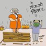 Фото профиля गाँववाला||Gaonwala