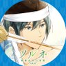 なつ profil fotoğrafı