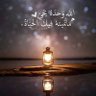Profilbild von ابو ناصر
