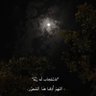 Фото профиля Hamdan Abdullah.