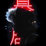 cyberdelikPunk 的头像