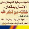 نايف profil fotoğrafı