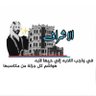 Profilbild von جوهرة راية