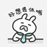 明明明 的头像