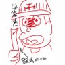 Фото профиля しましま