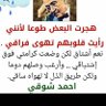 Фото профиля تيمار