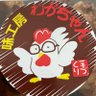 Фото профиля wakatsuki🐡Bot🐬