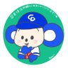 昇竜復活祈願 @中日ドラゴンズ 🐨's profile picture