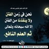 عبدالرحمن العتيبي's profile picture