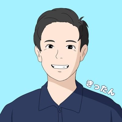 北林大輝(きったん)'s profile picture