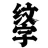 Фото профиля SealTattoo