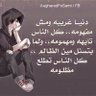 الحارث بن همام profil fotoğrafı