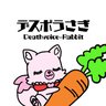 ちはや(デスボうさぎ) 的头像